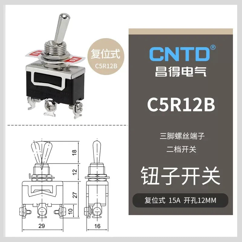 C5R12B SPDT 2Pin 2Position Momentary Toggle Switch , 15A 250VAC 12mm Panel Mount toggle switch with quick terminal 