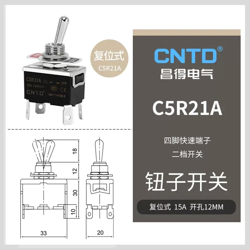 C5R21A DPST 4Pin 2Position Momentary Toggle Switch without protective boots, 15A 250VAC 12mm Panel Mount toggle switch with quick terminal 