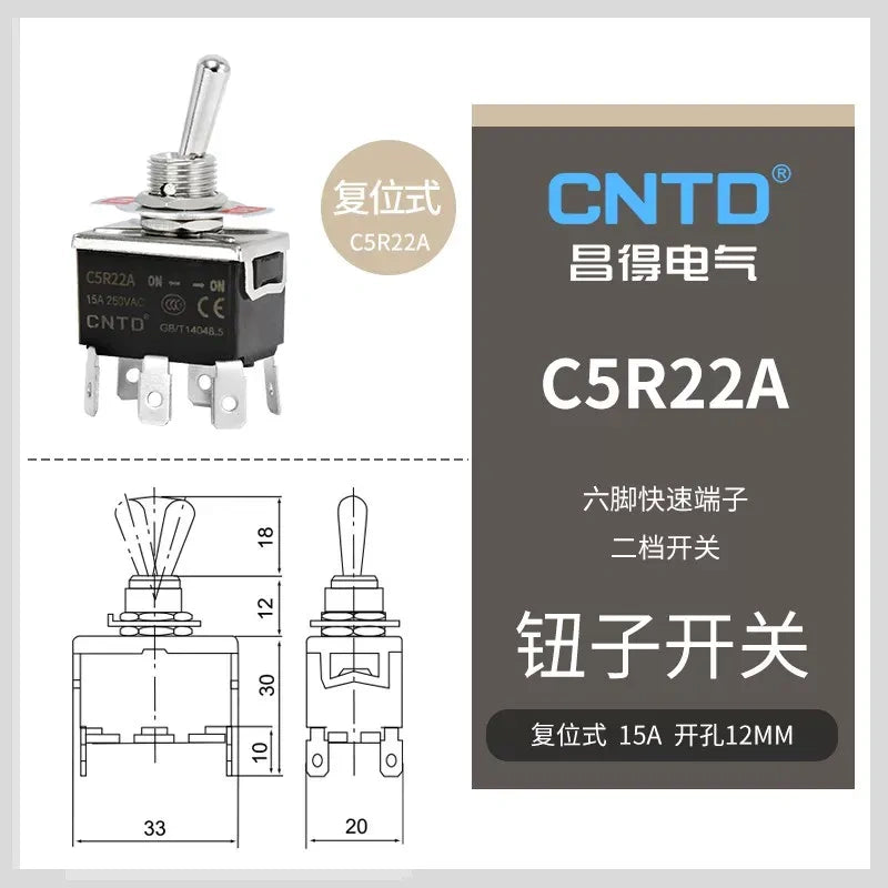 C5R22A DPDT 6Pin 2Position Momentary Toggle Switch without protective boots, 15A 250VAC 12mm Panel Mount toggle switch with quick terminal 