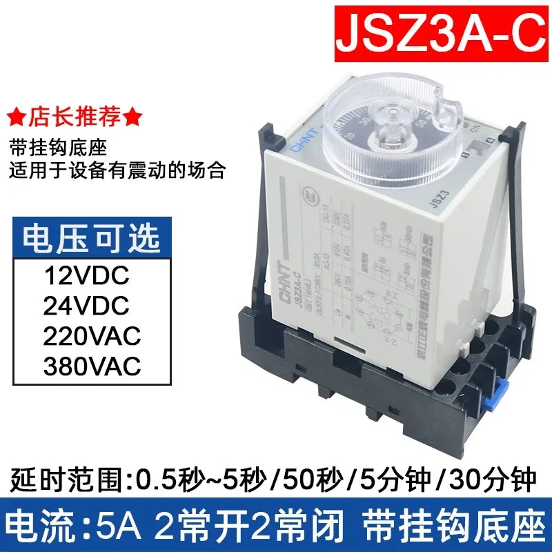 chint jsz3a-c time relay,on delay timer relay dc24v ac220v,Delay Range: 0.5s~5s / 50s /5min / 30min
Rated Current: 5A | 2NO + 2NC Contacts | Comes with Matching Socket Base and clip