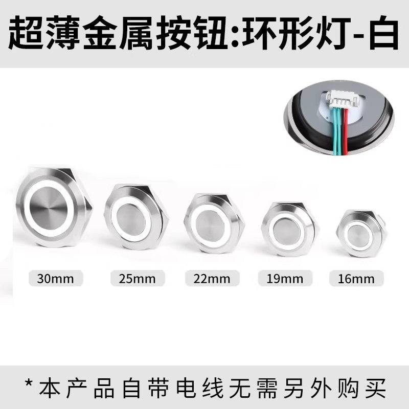 Silver Body- Ultra-Thin Momentary Metal Push Button Switch with Wire Thread
