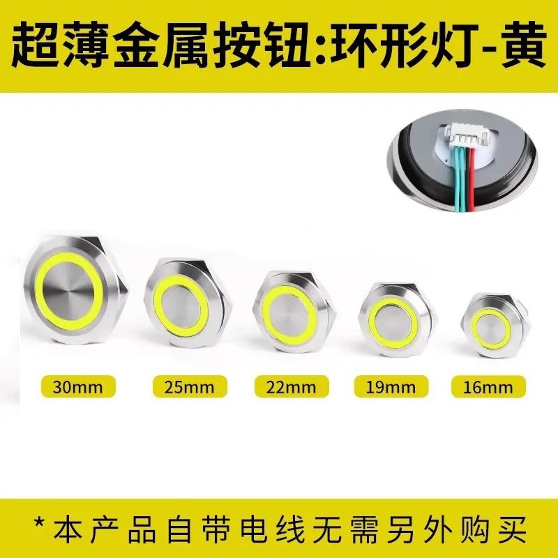 Silver Body- Ultra-Thin Momentary Metal Push Button Switch with Wire Thread