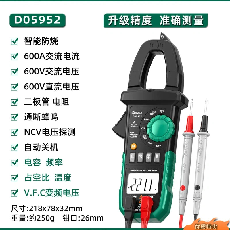 SATA clamp meter,sata d05952 digital clamp multimeter With sharp‑tip test leads,true‑rms clamp meter,600a ac dc clamp meter,ncv non‑contact detection