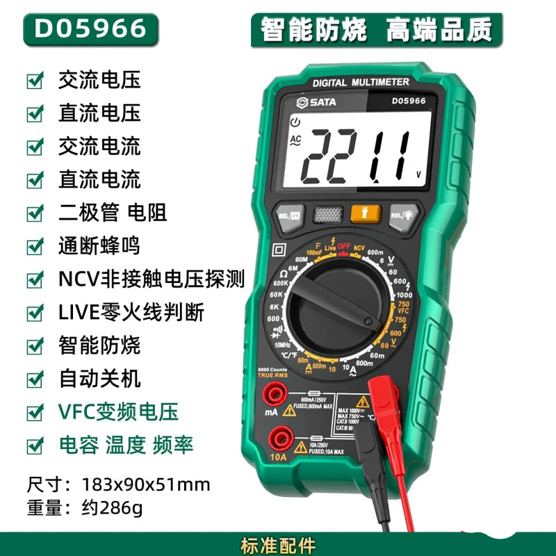 d05966 digital multimeter,anti‑burn multimeter,high precision multimeter,pv multimeter,photovoltaic multimeter,2000v high voltage multimeter 