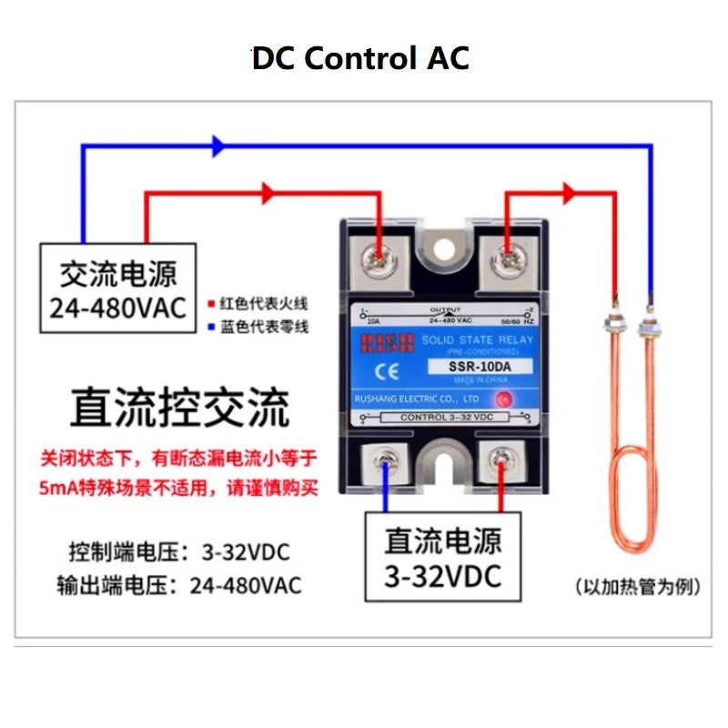 Single Phase Solid State Relay SSR