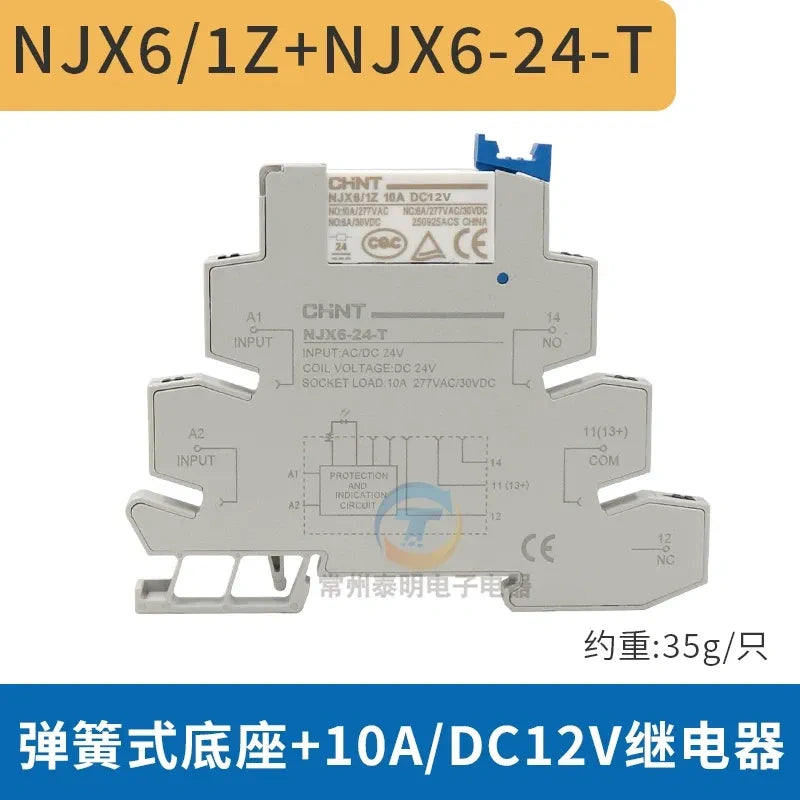 chint njx6 relay,slim 6mm intermediate relay,NJX6/1Z DC12V 10A din rail thin relay with Spring cage Terminal Socket Base