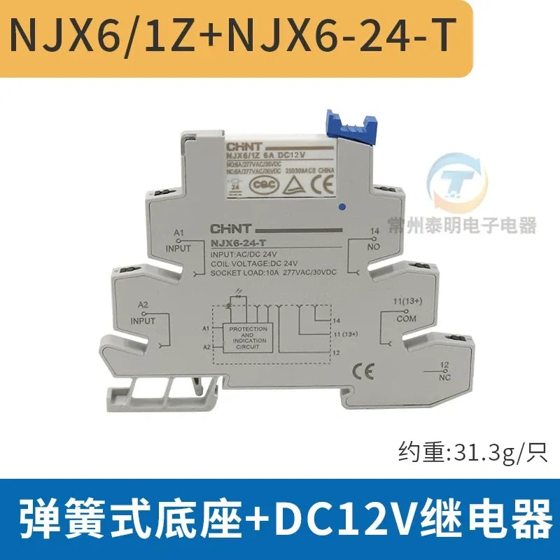 chint njx6 relay,slim 6mm intermediate relay,NJX6/1Z DC12V 6A din rail thin relay with Spring Cage Terminal Socket Base