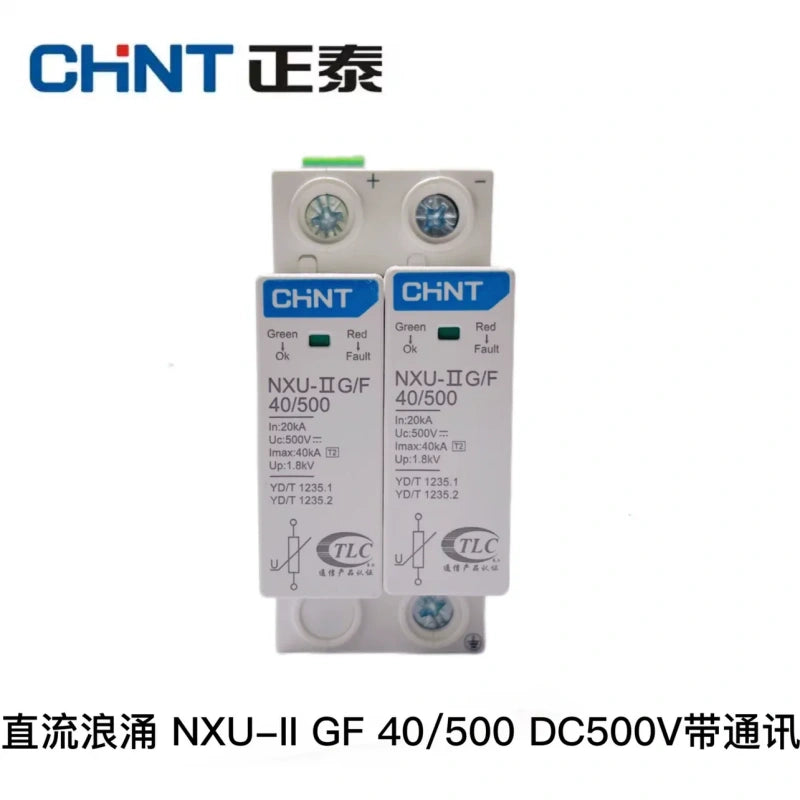 chint nxu-iig dc spd,40ka 2p pv surge protector 40/500 dc500v (With Remote Alarm)