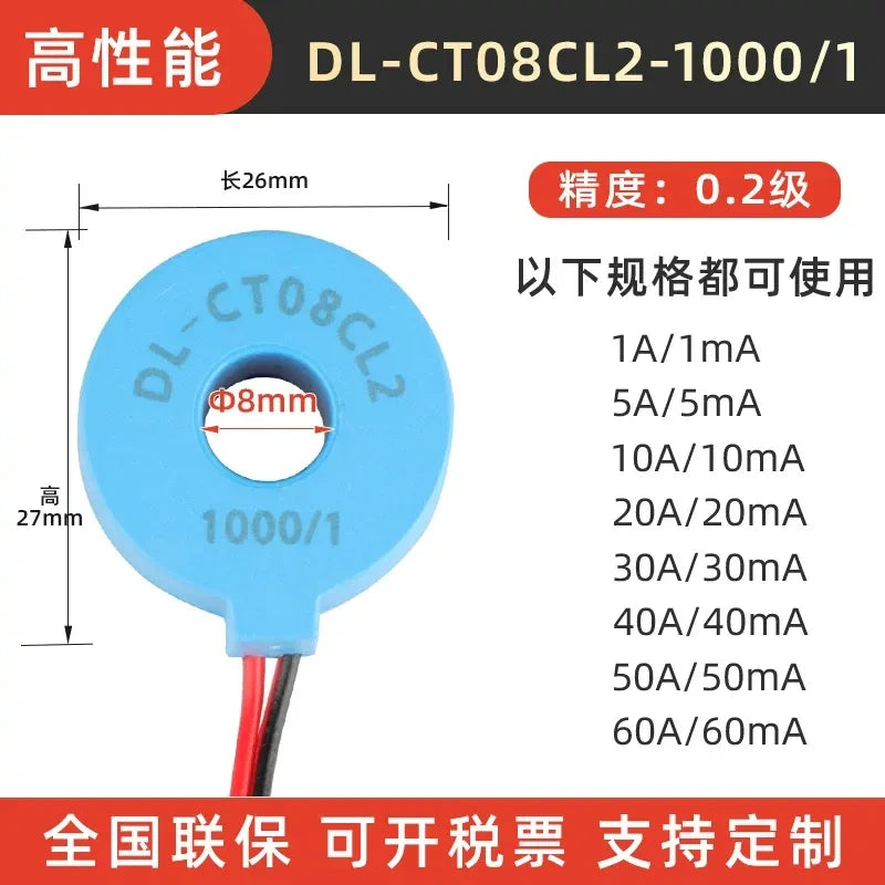 mini current transformer, through core CT, lead type current transformer, DL-CT08,  1000:1 current transformer, 0.2 class precision CT