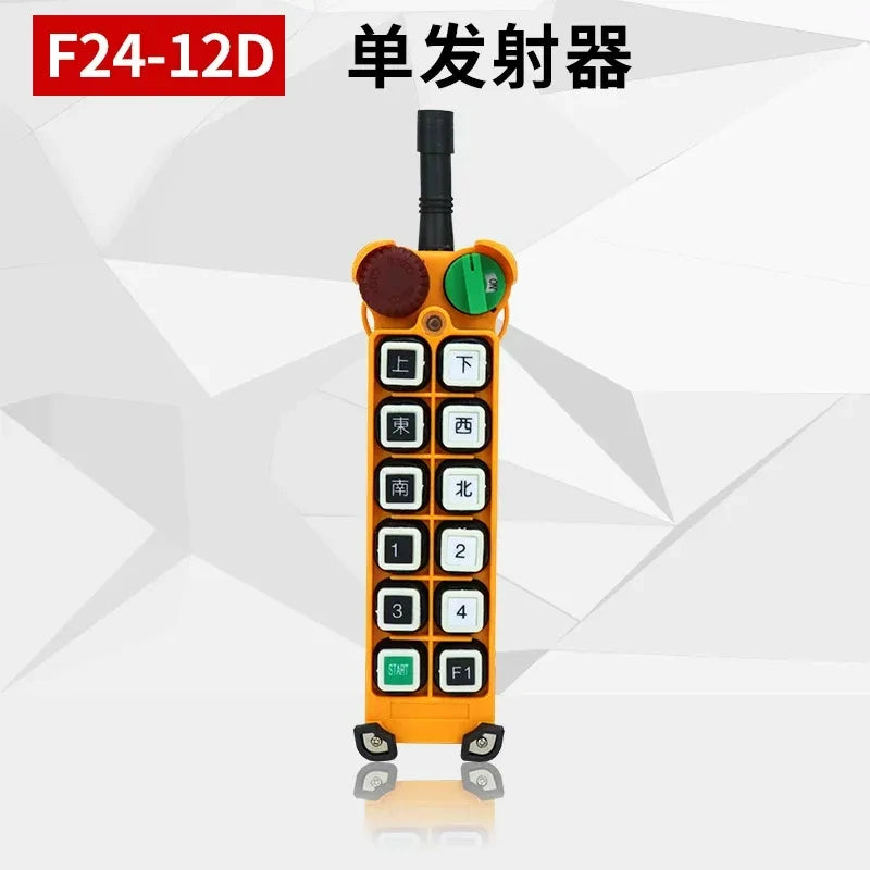 F24-12D / F24-12S 12-Button Industrial Wireless Remote Control | Single & Dual Speed
