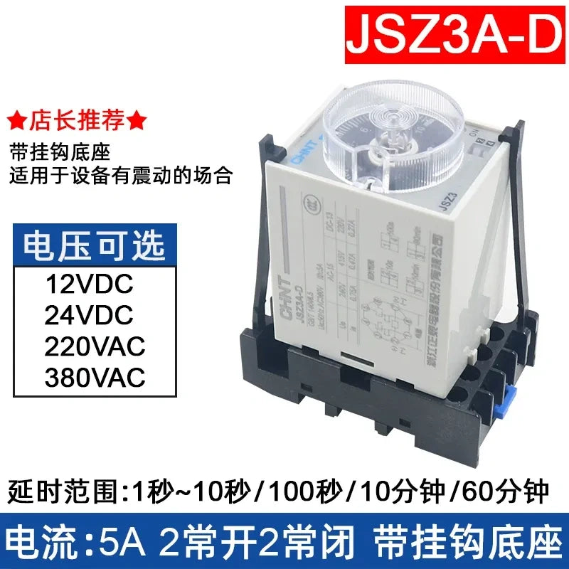 chint jsz3a-d time relay,on delay timer relay dc24v ac220v,Delay Range: 1s~10s /100s /10min / 60min
Rated Current: 5A | 2NO + 2NC Contacts | Comes with Matching Socket Base and clip