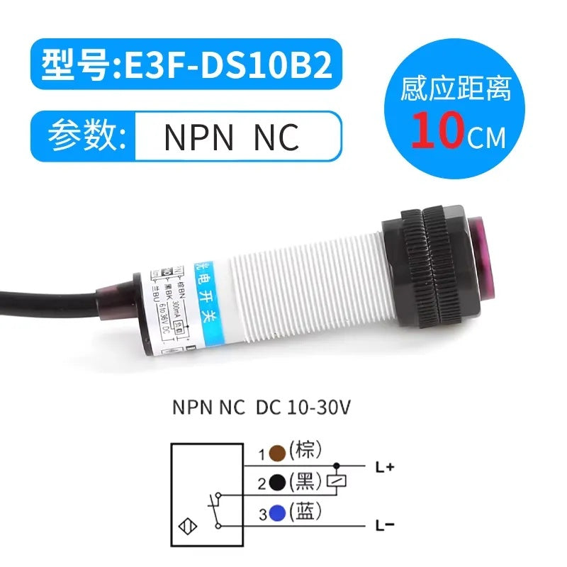 E3F-DS10B2 NPN NC Sensing distance 10CM