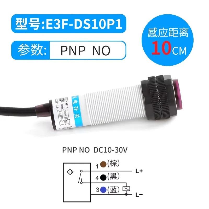 E3F-DS10P1 PNP NO Sensing distance 10CM