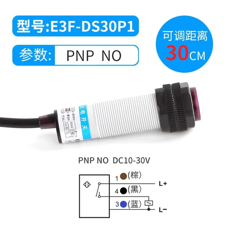 E3F-DS30P1 PNP NO Sensing distance 30CM(adjust)
