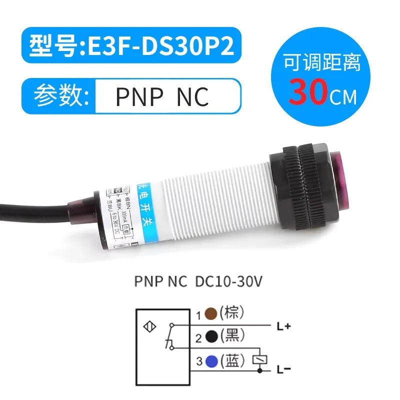 E3F-DS30P2 PNP NC Sensing distance 30CM(adjust)