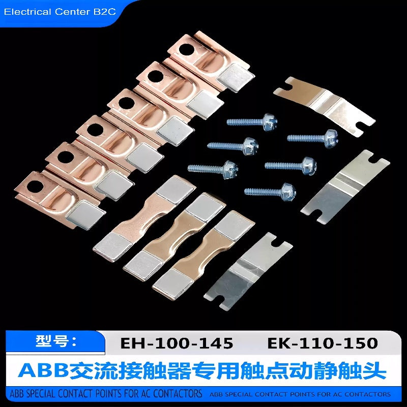 طقم توصيل رئيسي طقم توصيل لـ ABB EH KZ Series نقاط تلامس متحركة وثابتة