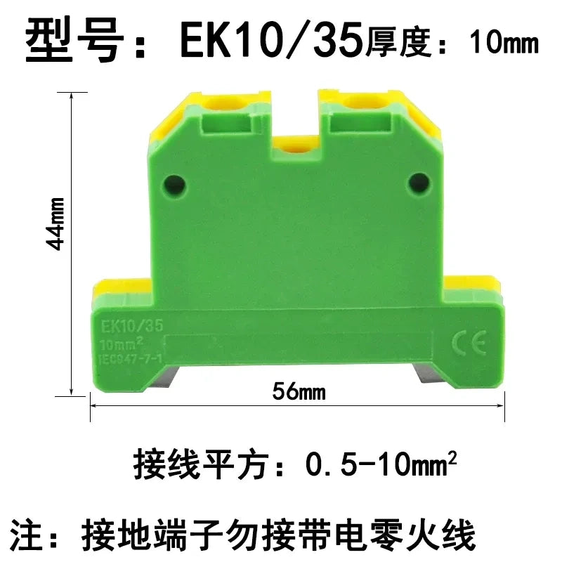 EK10/35 EK PE Protective Earth Ground Terminal Block,0.2mm²‑10mm² earth terminal block