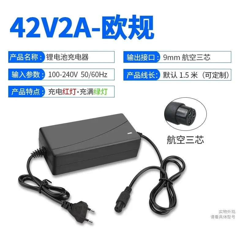 42V 2A charger, 9MM aviation plug charger, UK plug balance scooter charger, overcharge protection charger, LED indicator scooter charger