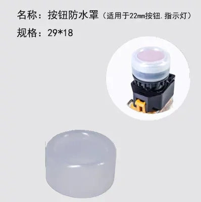 Push Button Accessories, 22mm Button Parts, Silicone Button Cap