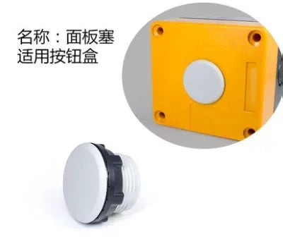 Push Button Accessories, Button BOX Cover, 
