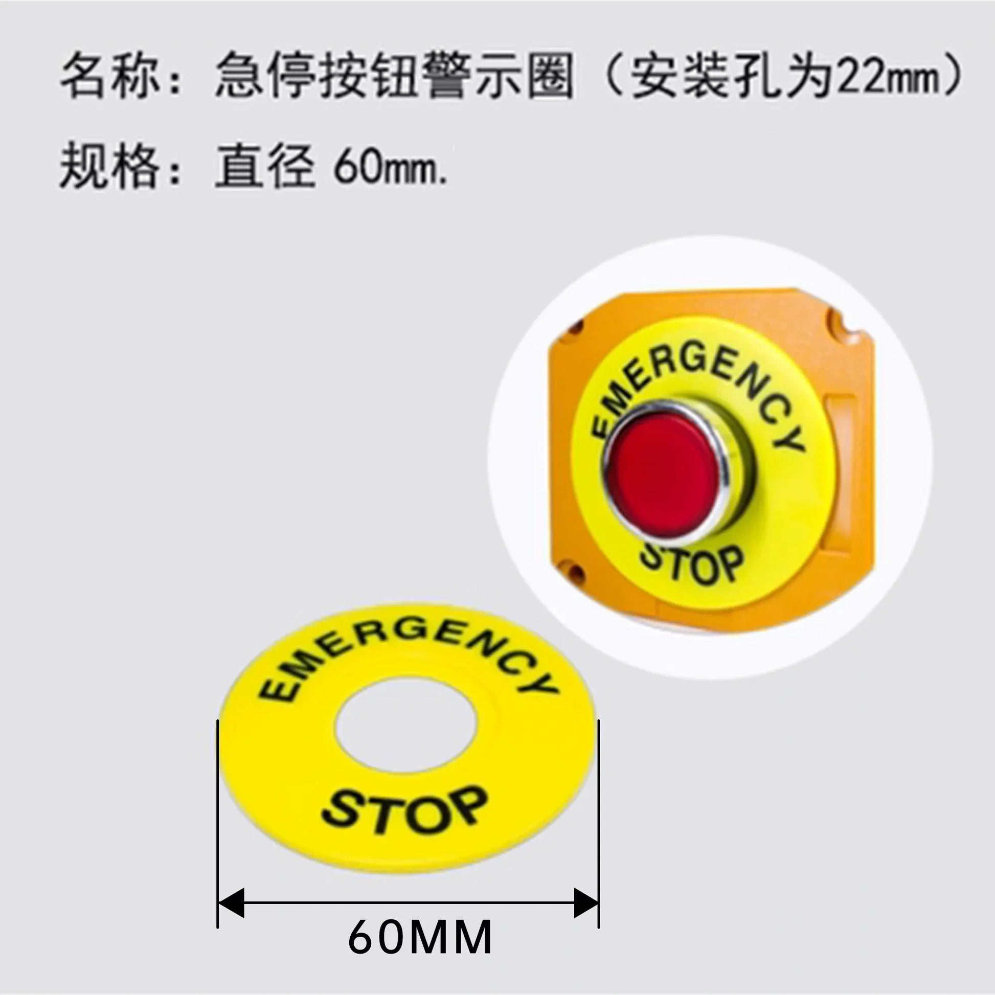 Push Button Accessories, 22mm Button Parts, Button Warning Ring