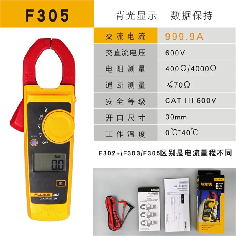 Fluke Clamp Meter,AC/DC Digital Clamp Meter ,FLUKE F305 ,HVAC Tools ,Industrial Maintenance