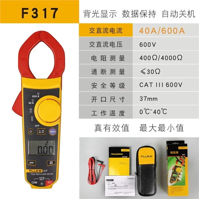 Fluke Clamp Meter,AC/DC Digital Clamp Meter ,FLUKE F317 ,HVAC Tools ,Industrial Maintenance