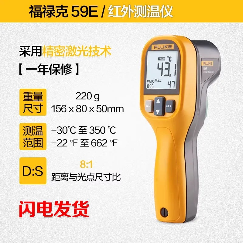 FLUKE Handheld Infrared Thermometer Digital