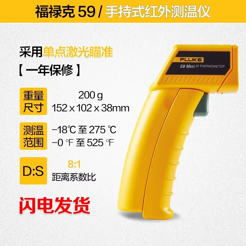 FLUKE Handheld Infrared Thermometer Digital