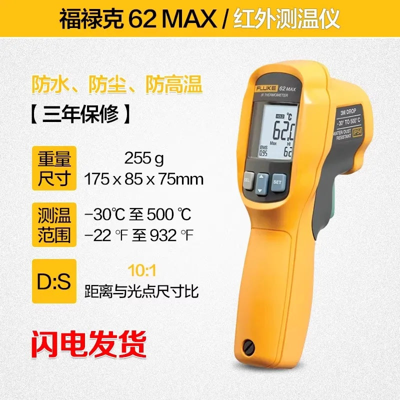 FLUKE Handheld Infrared Thermometer Digital