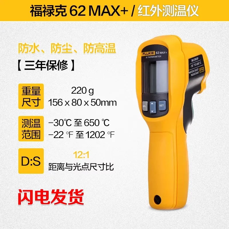 FLUKE Handheld Infrared Thermometer Digital