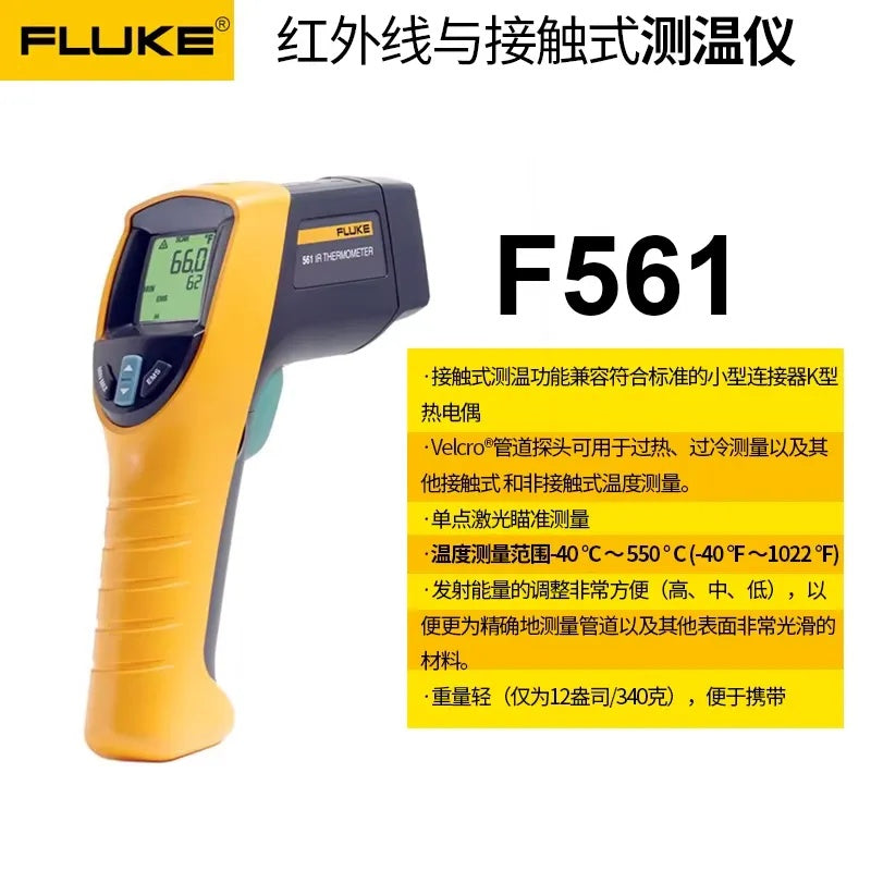 FLUKE Handheld Infrared Thermometer Digital