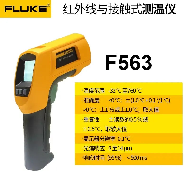 FLUKE Handheld Infrared Thermometer Digital