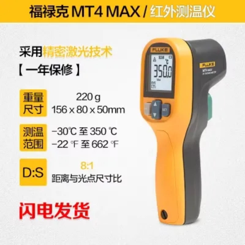 FLUKE Handheld Infrared Thermometer Digital