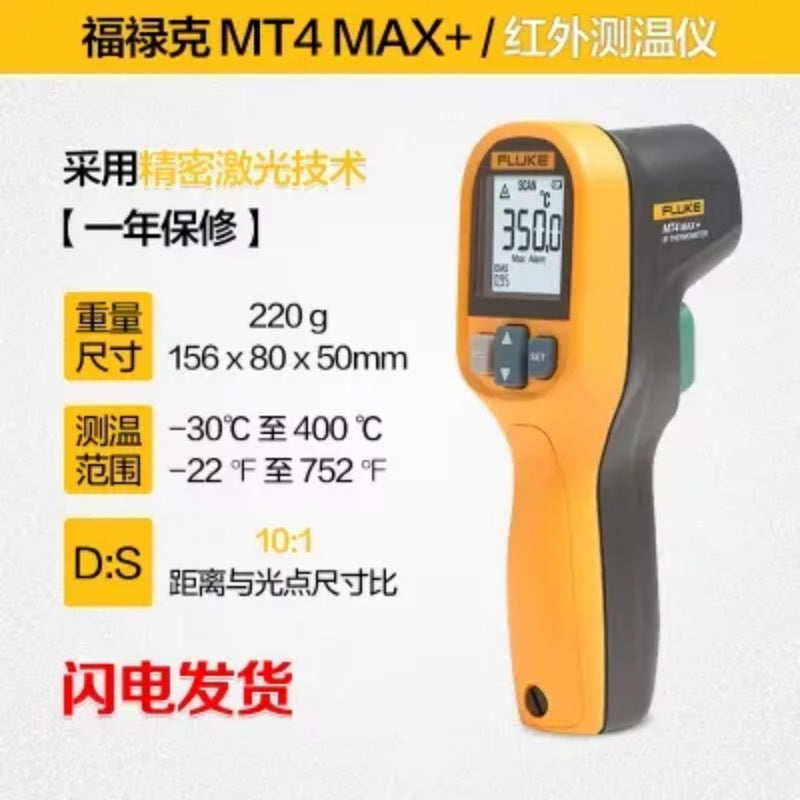 FLUKE Handheld Infrared Thermometer Digital