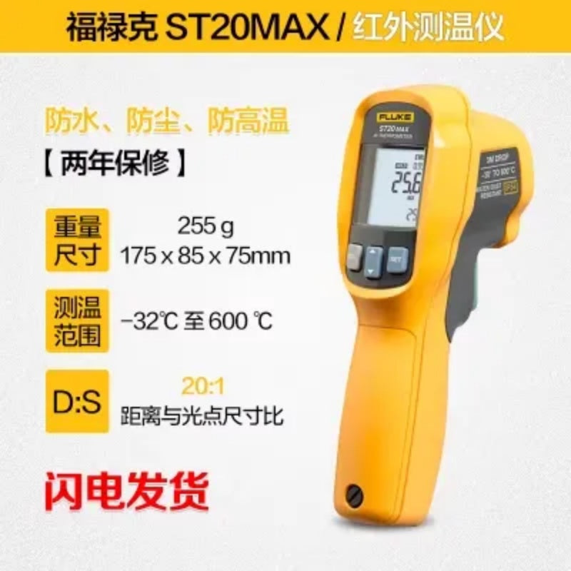 FLUKE Handheld Infrared Thermometer Digital