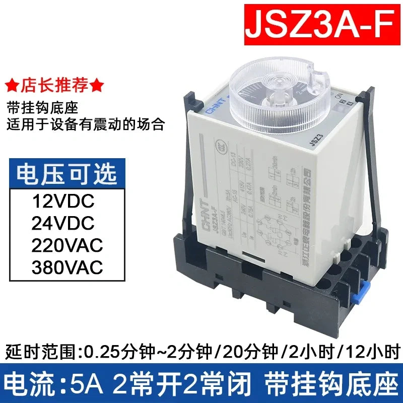 chint jsz3a-f time relay,on delay timer relay dc24v ac220v,Delay Range: 0.25min~2min /20min /2hour / 12hour
Rated Current: 5A | 2NO + 2NC Contacts | Comes with Matching Socket Base and clip