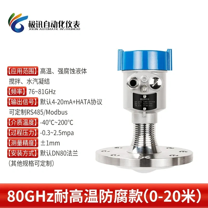 High Temperature Anti-Corrosion Radar Level Transmitter DN80 Flange -40~500℃, Corrosive Chemical Liquid Level Meter 0-20m