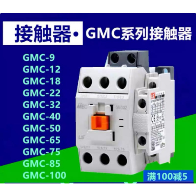 LS AC Contactor GMC Series