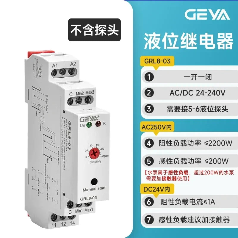 GEYA GRL8-03, 1no+1nc liquid level control relay,ac/dc 24-240v water level controller,water supply drainage relay,GRL8‑03 5-6 probe control for water supply & drainage din rail level relay