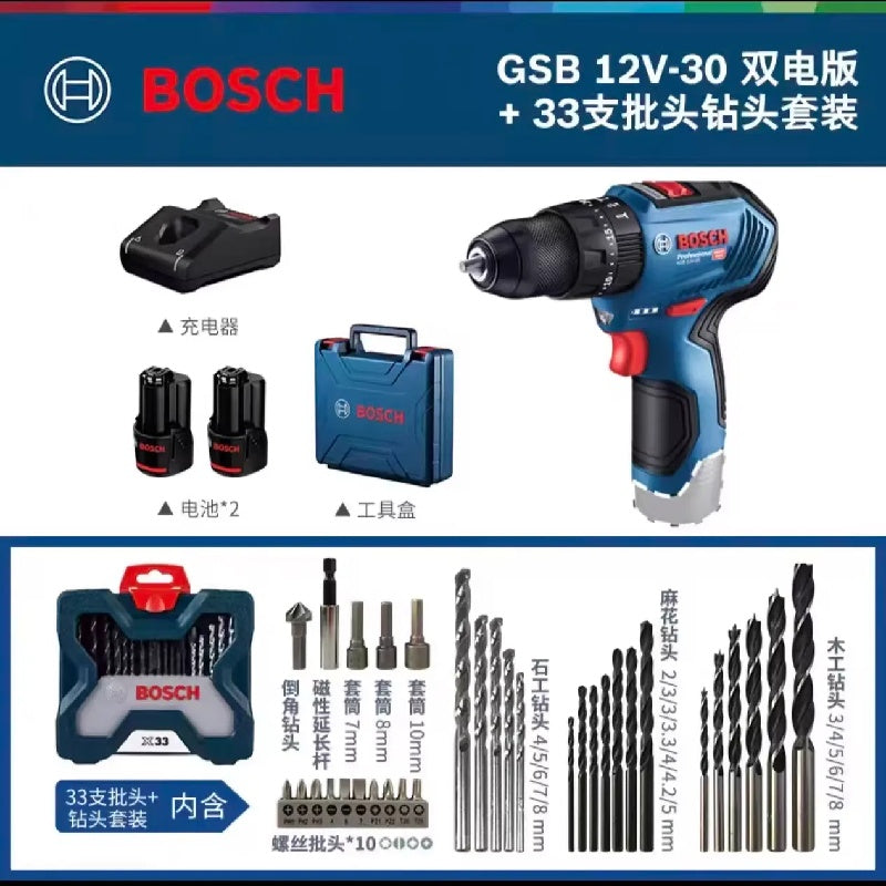 دريل بوش GSB 12V-30 12V لاسلكي بدون فرشات