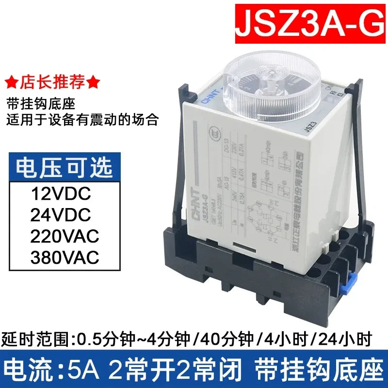 chint jsz3a-g time relay,on delay timer relay dc24v ac220v,Delay Range: 0.25min~4min /40min /4hour / 24hour
Rated Current: 5A | 2NO + 2NC Contacts | Comes with Matching Socket Base and clip