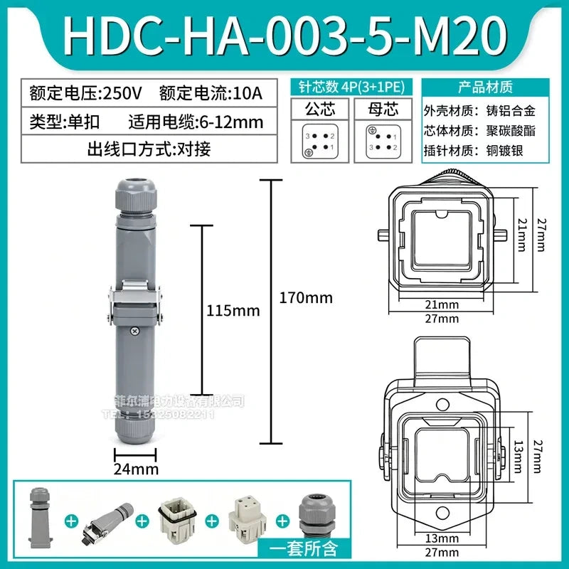 HDC‑HA‑003‑5‑M20	Single‑buckle,Cable‑to‑cable butt joint heavy duty aviation connector 4p