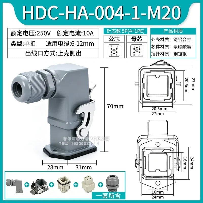 HDC‑HA‑004‑1‑M20	Single‑buckle,Top hood side‑out IP65 heavy duty wire connector 5p