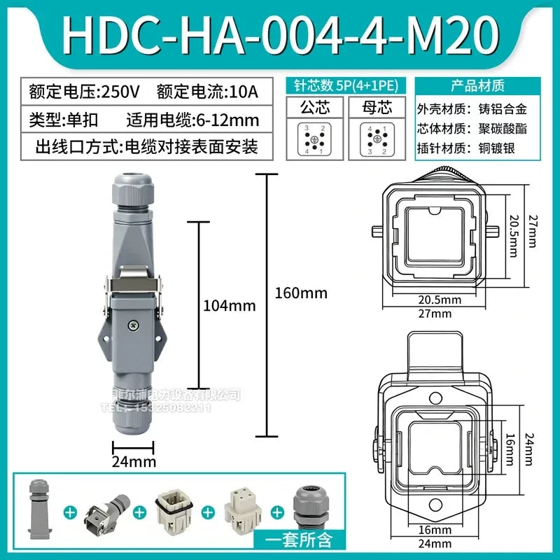 HDC‑HA‑004‑4‑M20	Single‑buckle,Cable‑to‑cable surface mount heavy duty connector 5p