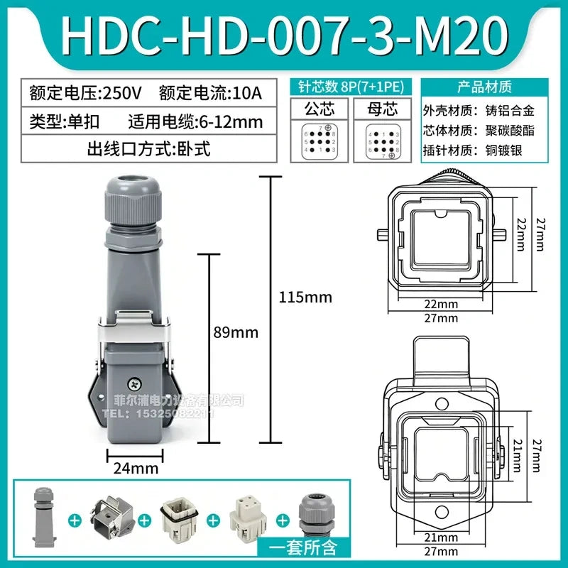 HDC‑HD‑007‑3‑M20	Single‑buckle,Horizontal 8p heavy duty connector