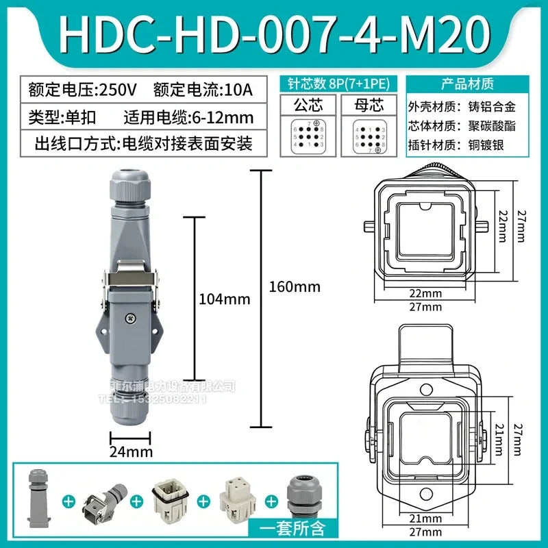 HDC‑HD‑007‑4‑M20	Single‑buckle,Cable‑to‑cable surface mount heavy duty connector 8p waterproof
