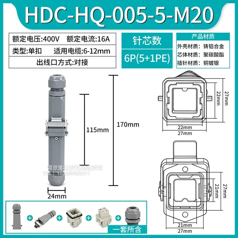 HDC‑HQ‑005‑4‑M20	Single‑buckle,Cable‑to‑cable surface mount 6p heavy duty connector