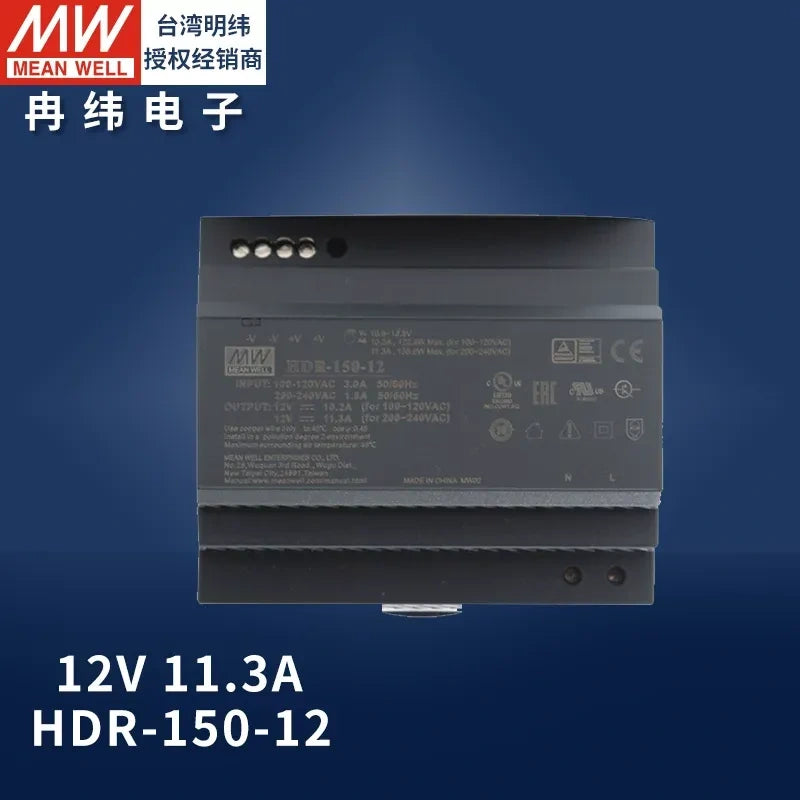 Mean Well original power supply, slim DIN rail power supply, PLC power supply hdr-150-12