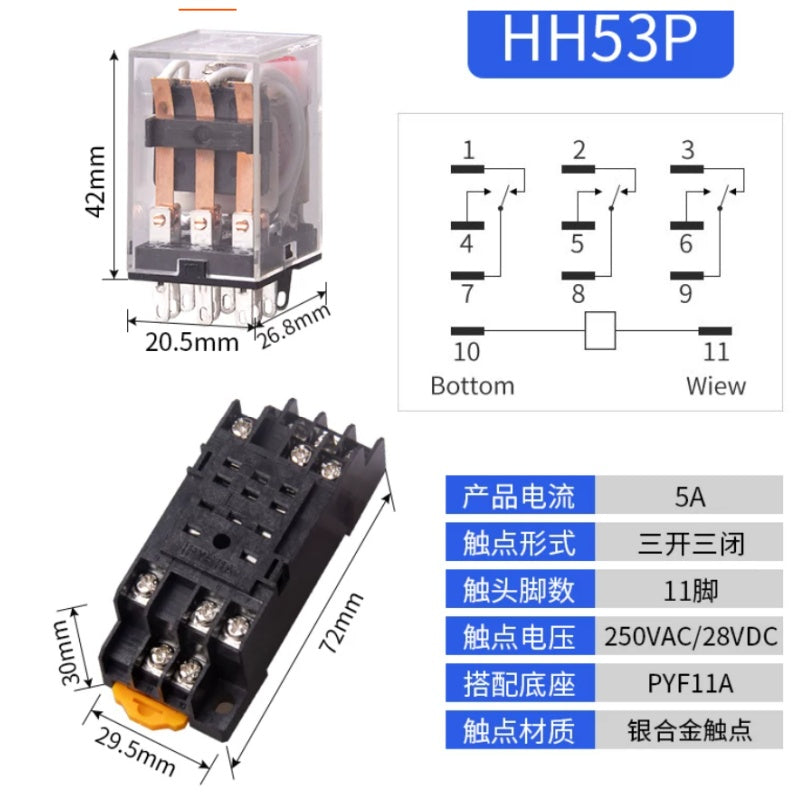 HH52P HH53P HH54P HH62P HH63P HH64P Miniature Intermediate Relay With LED Indicator, MY2NJ MY3NJ MY4NJ LY3NJ Equivalent
